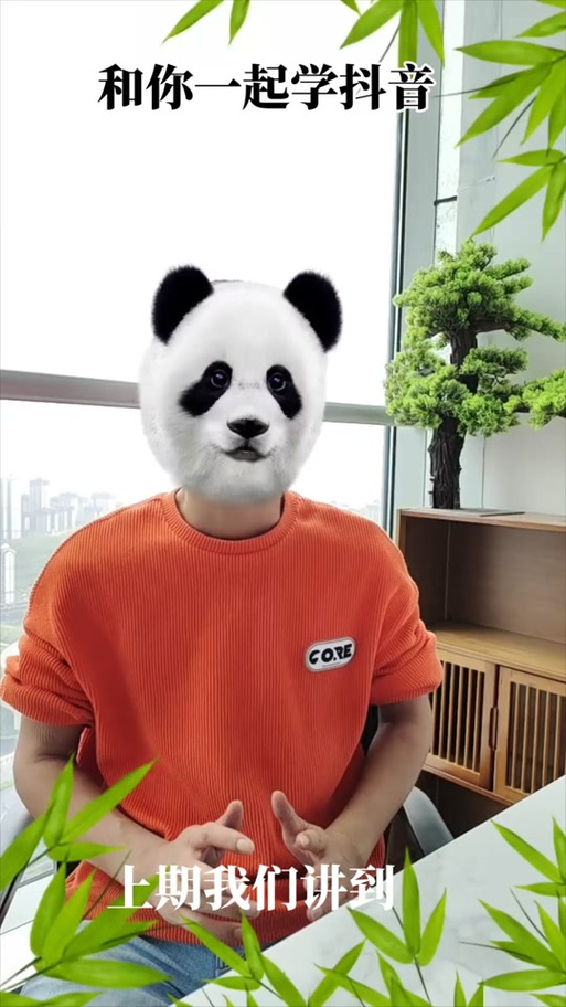 面兜兜有手机版吗