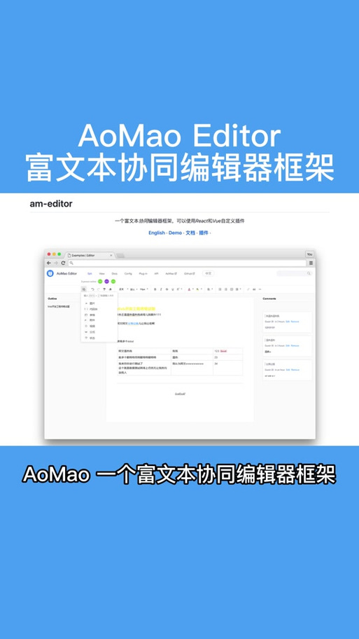 大脚插件团队框架怎么取消截图2