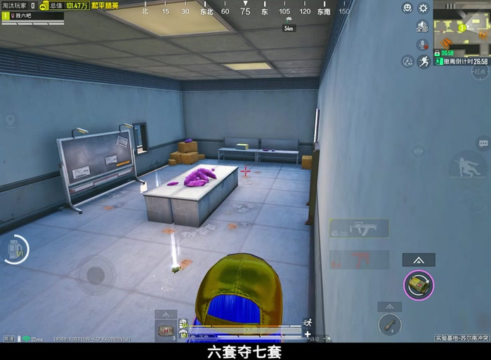 和平精英把时装丢地上消失了怎么办截图2