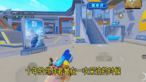 和平精英把时装丢地上消失了怎么办截图3