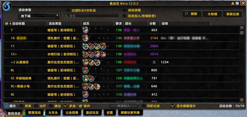 网易随身集合石app