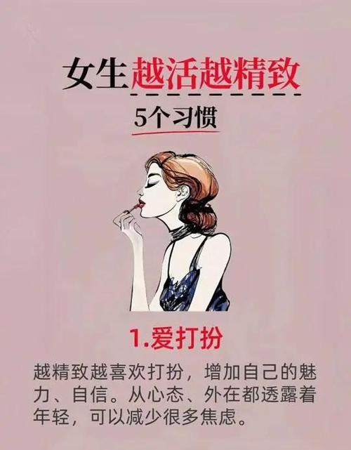 女人要活得精致的句子八个字