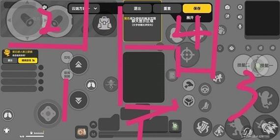 香肠派对自定义按键