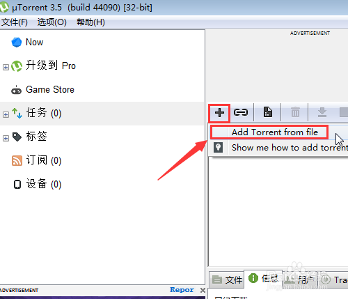 u-file