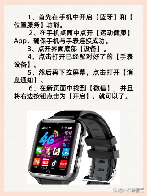 手机如何连接华为手表的蓝牙