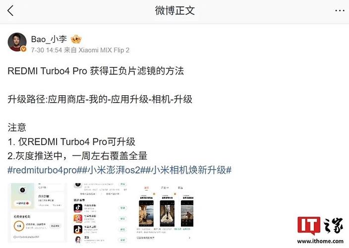 灰度推送一般时间多长图标