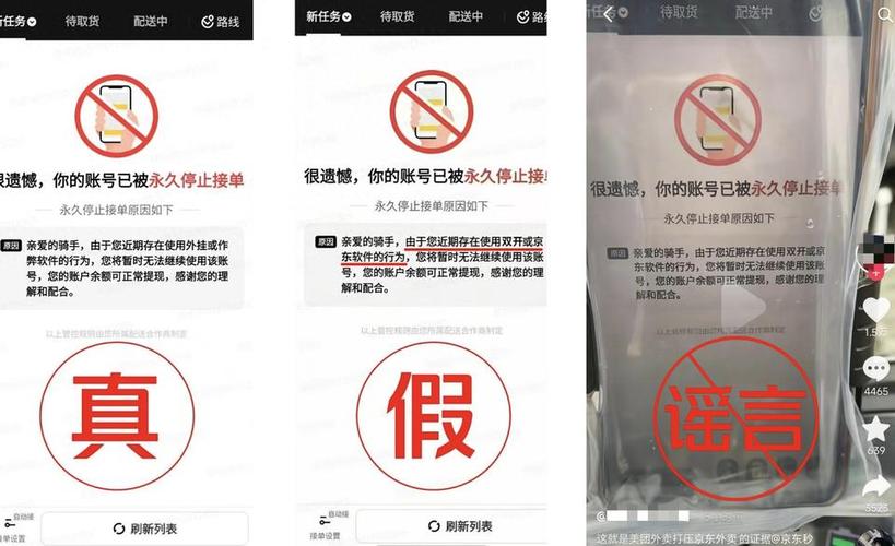 应用双开会不会封号
