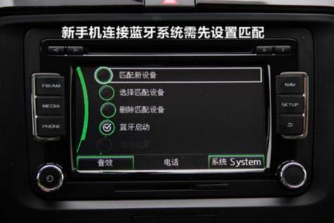 蓝牙视频播放方法