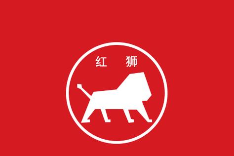 浙江红狮
