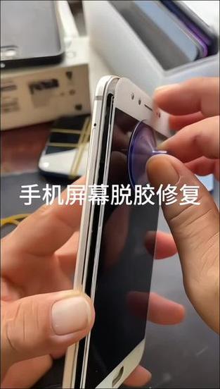手机屏幕脱胶了怎么办要换屏幕嘛