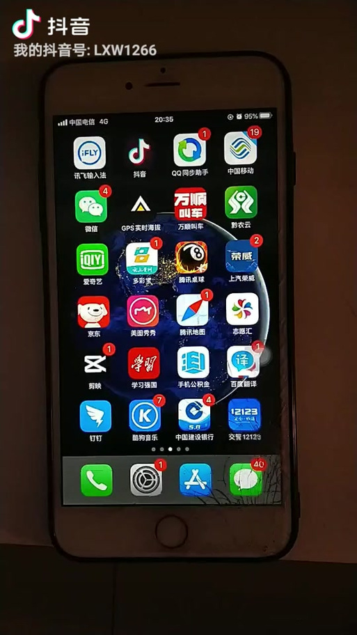 黔农云登录密码被锁了怎么办