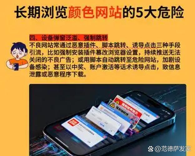 网站不适配手机怎么办
