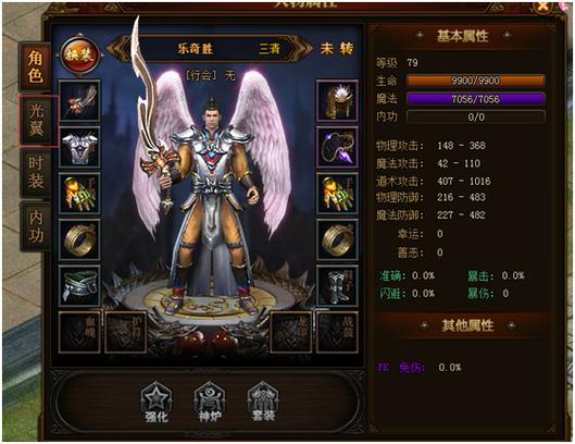 烈火封神996版本官网