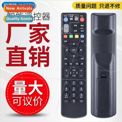 中兴860机顶盒好不好