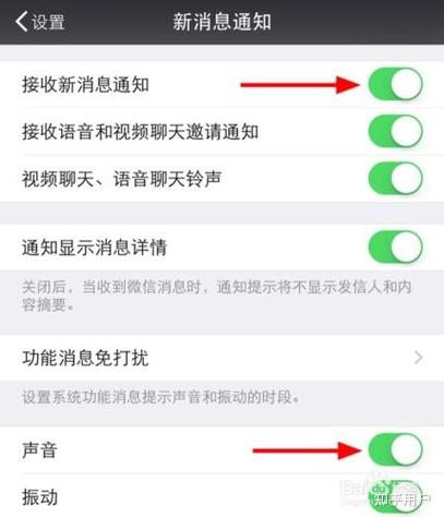 苹果手机怎么不显示信息内容截图3
