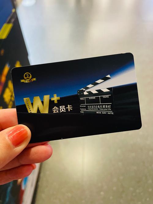 欢乐购金卡会员截图2