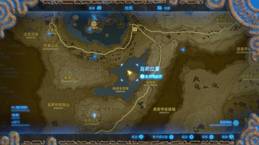 塞尔达塞哈特诺岛三个宝珠在哪