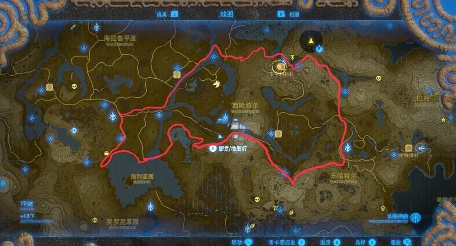 塞尔达塞哈特诺岛三个宝珠在哪截图2