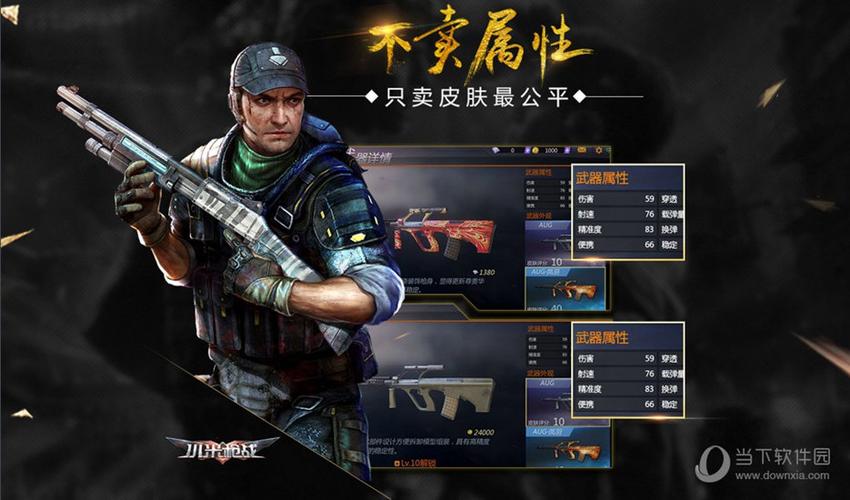 小米枪战框架闪退