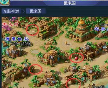 梦幻西游网页版乡试答题器最新版截图2