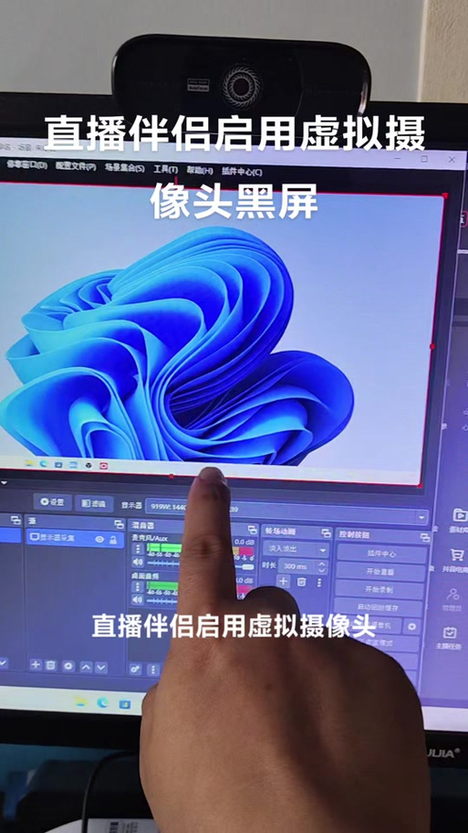 obs摄像头镜像