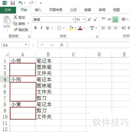 如何让表格中的内容全部显示