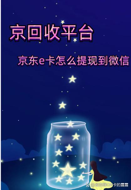 京东阅读校园版账号