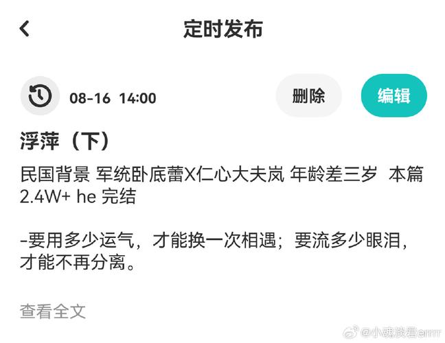 老福特定时发布