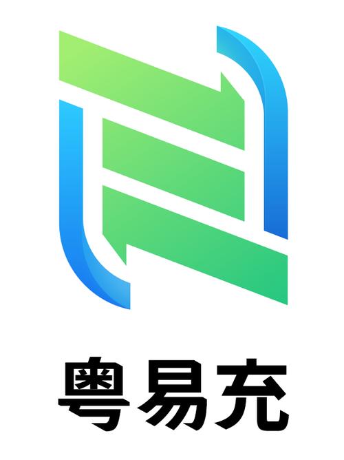 粤易充APP