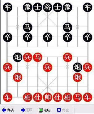 丁丁象棋(免费版)