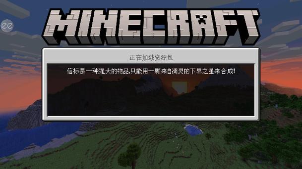 我的世界下载无需实名版