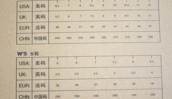 gola鞋码偏大还是偏小