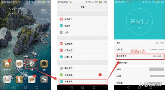 苹果手机usb权限在哪里打开图标