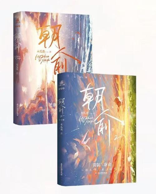 原耽好看的书