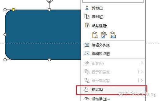 ppt几个图片一起锁定