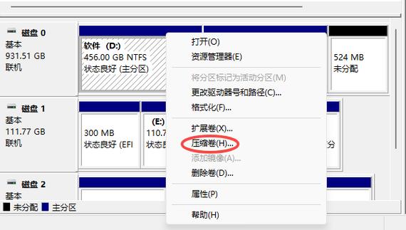 win10分区工具