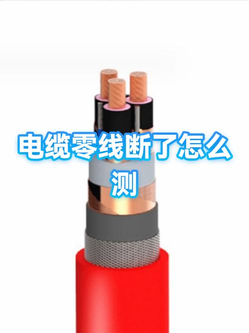 怎样判断零线断了