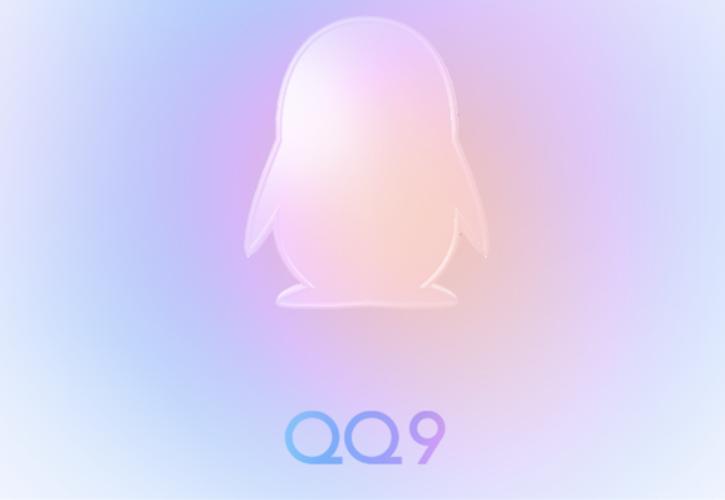 腾讯qq软件手机版
