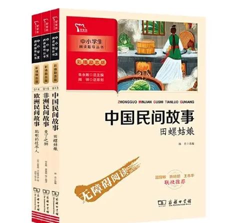 中国禁止看的三本书