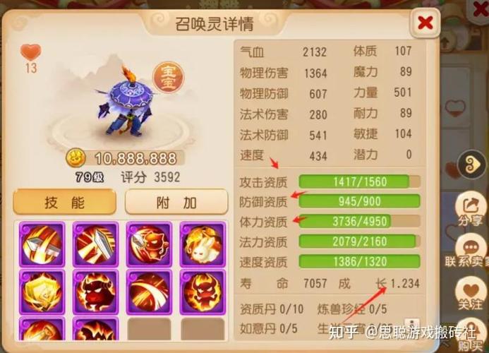 梦幻西游手游账号被隔离怎么办