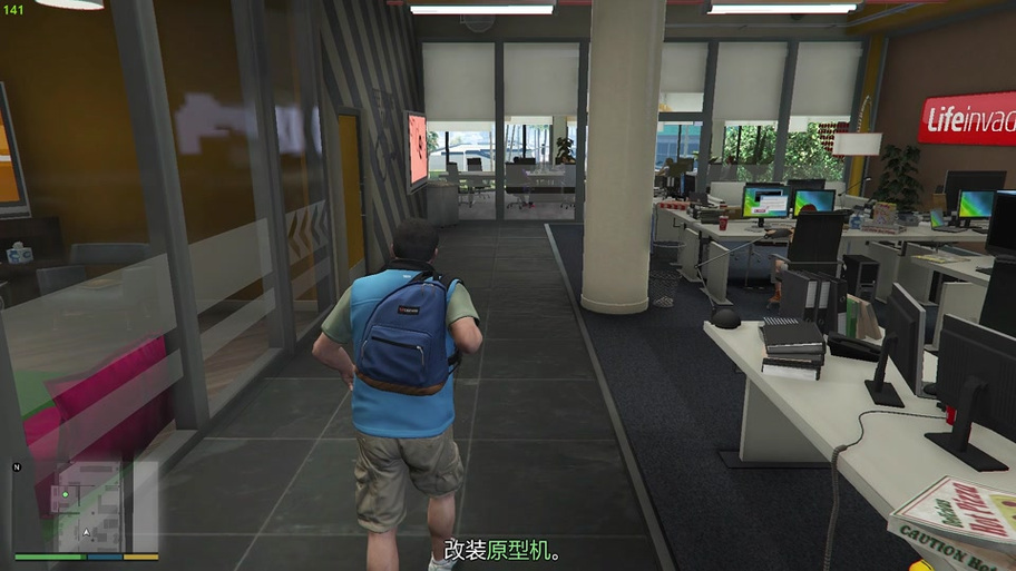 gta5引爆手机任务怎么拿出手机