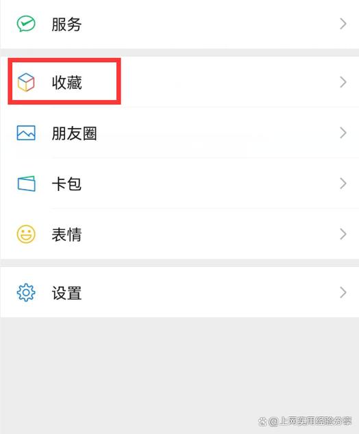 收藏占用手机内存吗