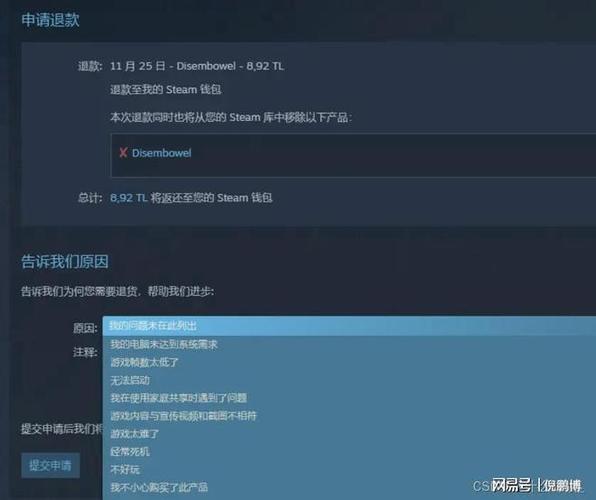 游戏一退出来就要重新来怎么办