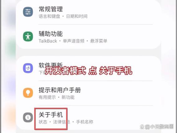 移动魔百盒怎么打开开发者模式