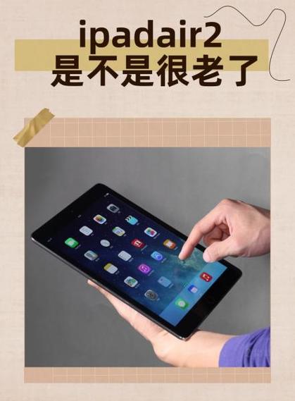 ipadair2换home键教程