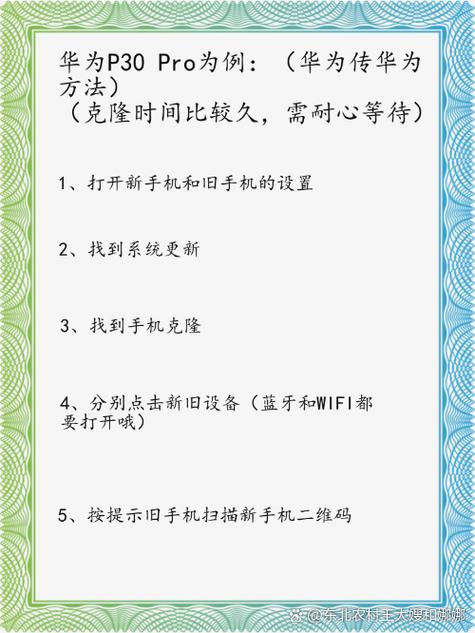手机怎么把手机所有东西导出