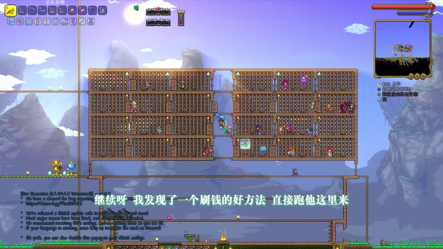 泰拉瑞亚玩灾厄老是突然退出截图3