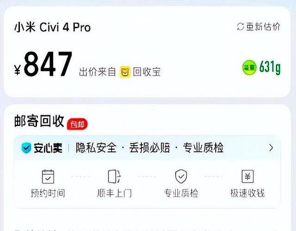 支付宝为什么升级不了新版本
