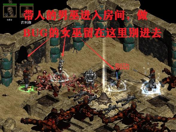 单机bug杀督瑞尔