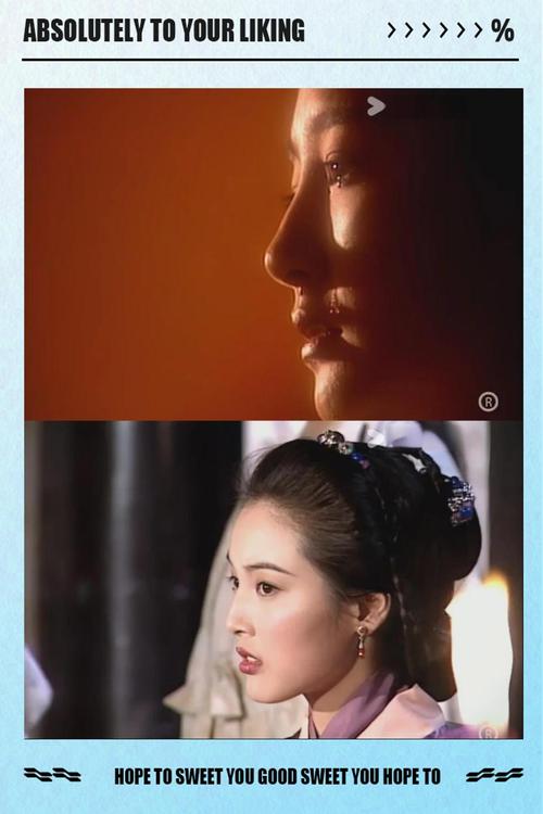陆展元的两个女儿结局截图3